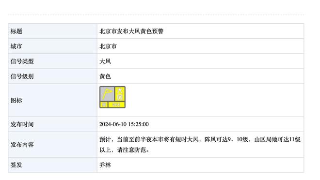 雷竞技苹果app下载