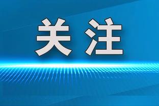 你回来了嘛？维金斯半场10分半钟 4投全中&三分2中2拿到10分3篮板