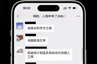 kaiyun体育网址更新截图1