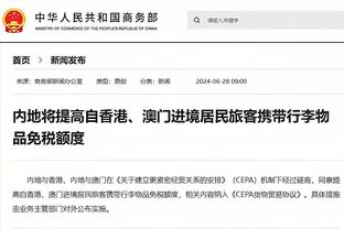 新利娱乐在线官网首页截图4