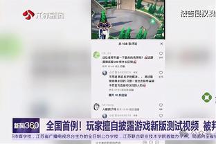 体坛：泰中战胜利助燃中韩战，四万张门票一夜之间售空