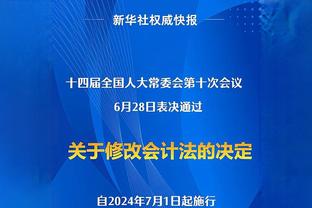 眼神似乎也不那么坚定了！客场0-2落后，镜头给到波切蒂诺