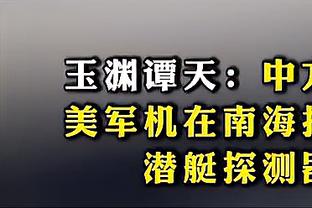 开云足球官网首页入口下载截图4