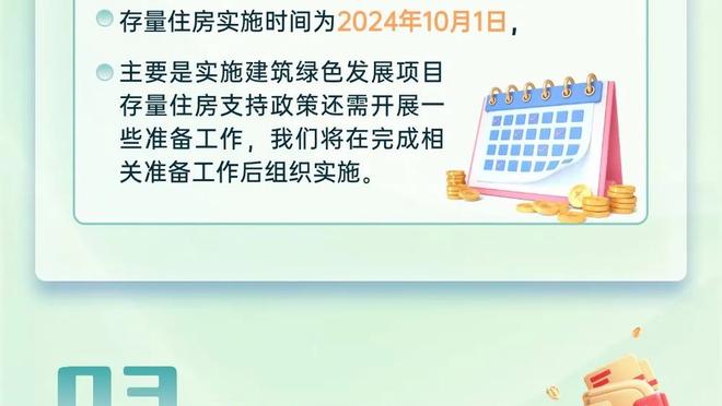 乔治：现在我打比赛会穿旧鞋 生涯前几年每一场比赛都穿全新的鞋